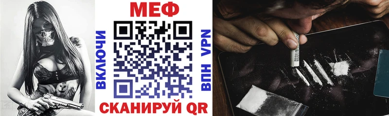 Где продают наркотики Троицк Марихуана  Меф  ГАШ 