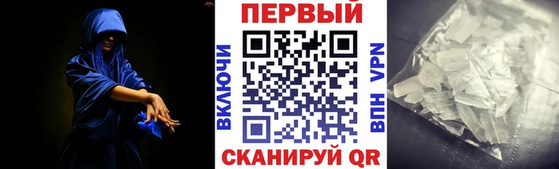 KRAKEN рабочий сайт  Троицк  Amphetamine VHQ 