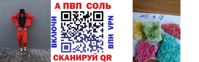 купить наркотик  Троицк  сайты даркнета наркотические препараты  Alpha-PVP кристаллы 