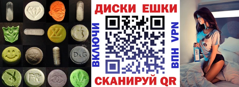 Ecstasy louis Vuitton  darknet клад  Троицк 