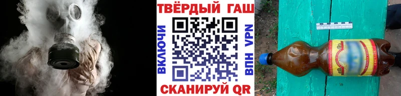 Гашиш Premium  Троицк 