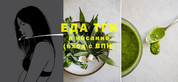 ALPHA-PVP Алексеевка