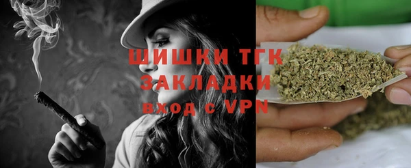 первитин Абинск