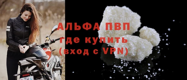 ALPHA-PVP Алексеевка