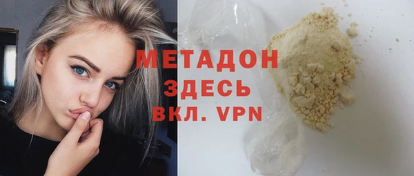 спиды Абдулино