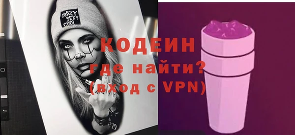 ALPHA-PVP Алексеевка