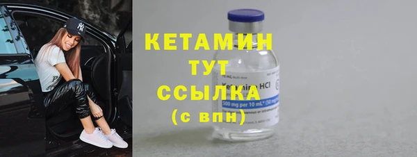 первитин Абинск