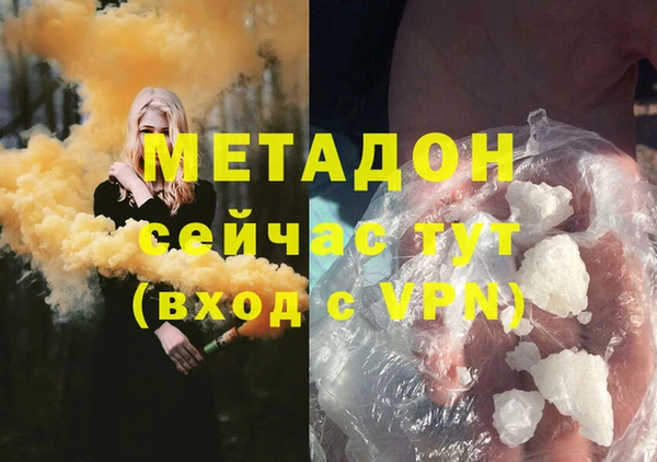 спиды Абдулино