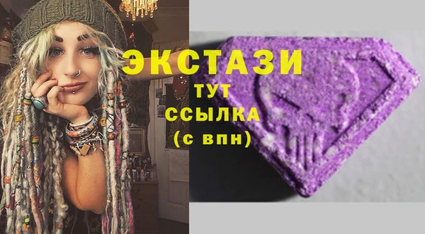 спиды Абдулино