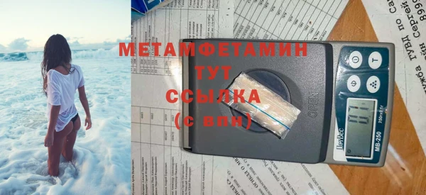 первитин Абинск