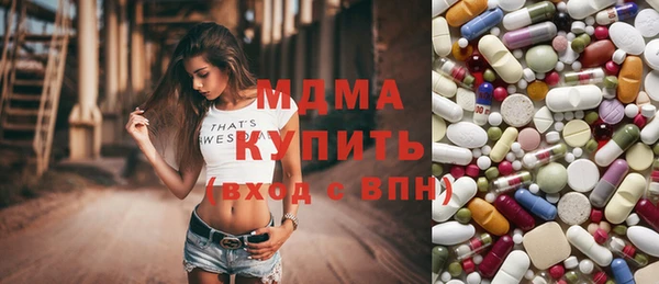 спиды Абдулино