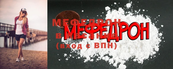 mix Абаза