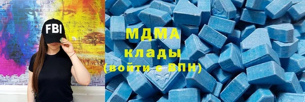 спиды Абдулино