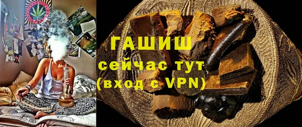 ALPHA-PVP Алексеевка