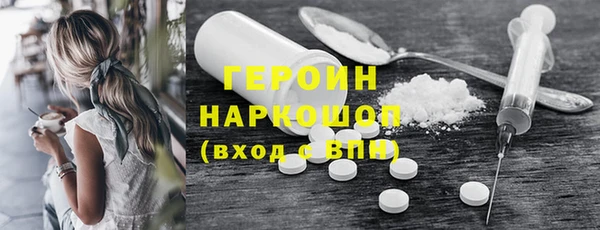 первитин Абинск