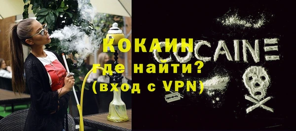 mix Абаза