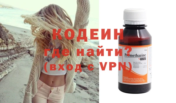 первитин Абинск