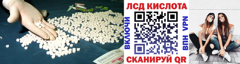 дарк нет состав  Троицк  ЛСД экстази кислота  магазин продажи наркотиков 
