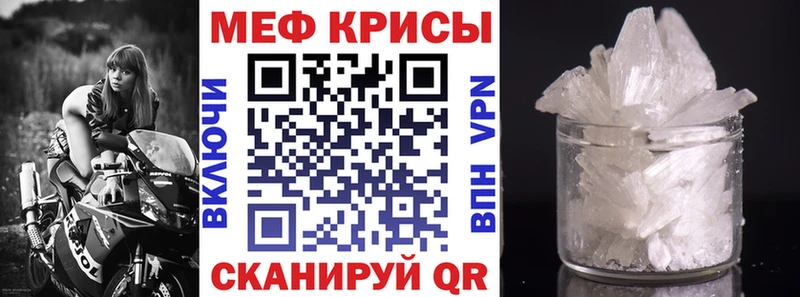 Меф мяу мяу  blacksprut рабочий сайт  Троицк 