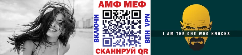 где можно купить   Троицк  МЕТАМФЕТАМИН пудра 