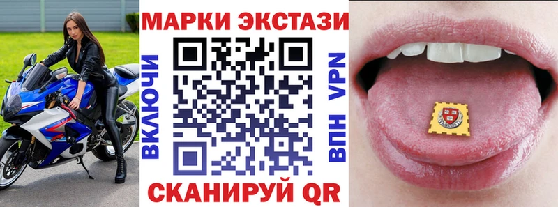 Марки 25I-NBOMe 1500мкг  даркнет сайт  Троицк 