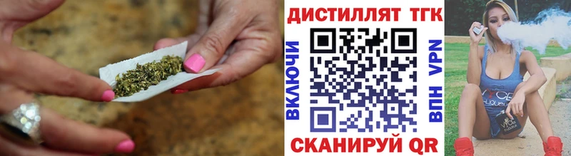 ТГК концентрат  Троицк 