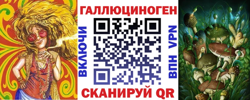 Псилоцибиновые грибы Psilocybe  shop телеграм  Троицк 